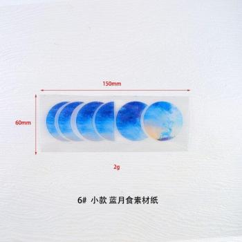 Epoxy Resin Moon Pendant Mold