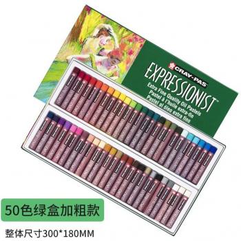 Sakura Cray-Pas Expressionist Bold Oil Pastel Set