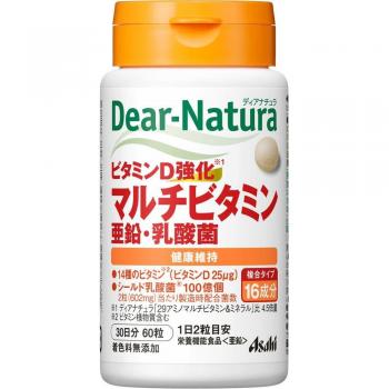 Vitaminas integrales Asahi Dear-Natura con vitamina D y zinc