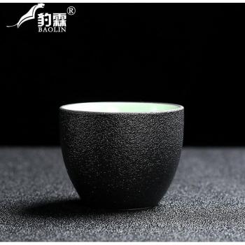Juego De Tazas Cafe