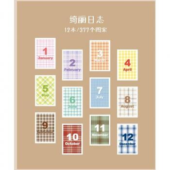 Self-Adhesive Retro Cartoon Mini Memo Pad