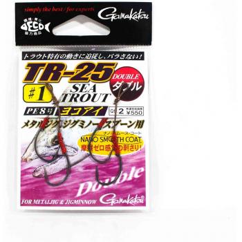 Gamakatsu 42356 TR-25 Double Hook for Sea Trout