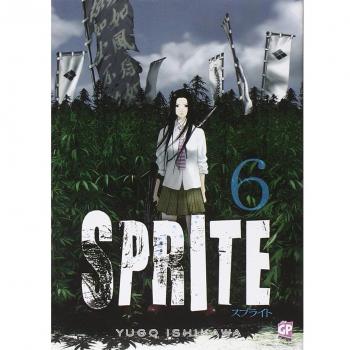 Sprite
