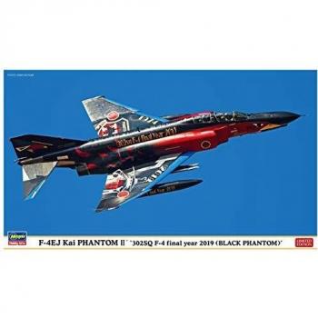 Hasegawa 302SQ Final Year 2019 Phantom II Kit