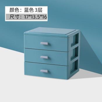 Tiroir de bureau multifonction