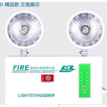 Lampe de charge éclairage de secours