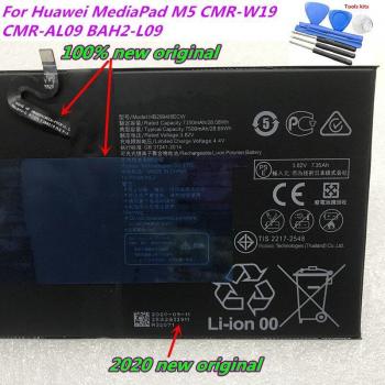 Batería de Alta Capacidad 7500 mAh CMR‑W19 para Huawei MediaPad M5