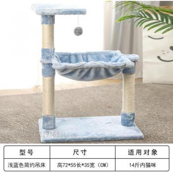 Mesa Saltarina y Poste de Rascado para Gatos