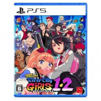 River City Girls 1 & 2