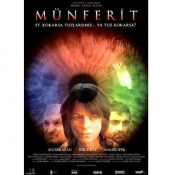 Película Turbia en Papel: Poster 27×40 cm
