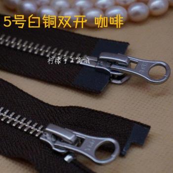 Cárdigan YKK de metal, abrigo café, prenda de plumón, doble apertura, cobre y níquel, 5 unidades