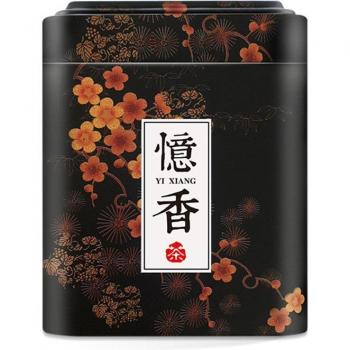 Chinese Style Tea Caddy Box