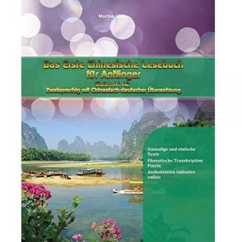 Das Erste Chinesische Lesebuch für Anfänger: Stufen A1 A2 Zweisprachig mit Chinesisch-deutscher Übersetzung