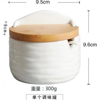 Condiment Storage Pots with Bamboo Lid
