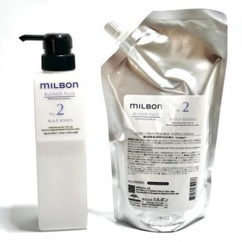 Milbon No. 2 – Tratamiento de Construcción de Enlace para Cabello 600 g
