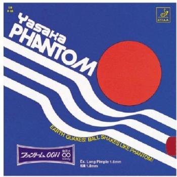 Infinity Red 20B Yasaka Phantom 0011