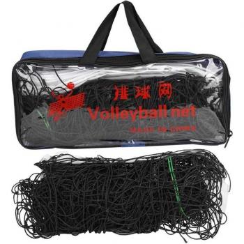 Professional Beach Volleyball Net