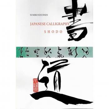 Japanese Calligraphy: Shodo