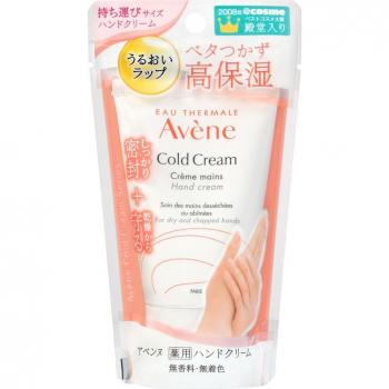 Crème Avene Anti-Irritation pour Mains 51g