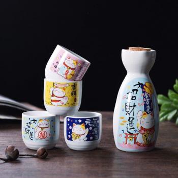 Vasos de Sakura con Patrón Japonés