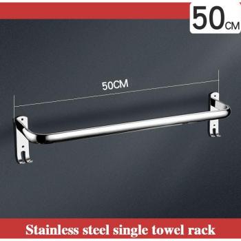 Wall Mounted Towel Bar Stainless Steel