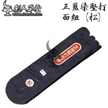 IKENDO.NET Himo de Kendo 8 Shaku para Hombre