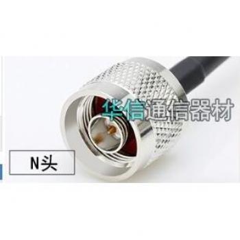 Antena monopolo con ganancia de 35DBI 700-2700MHz