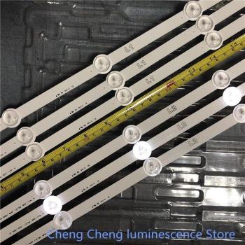 Replacement LED Backlight Strips for LG 47LN5400