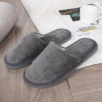 Men's Plush Soft Slippers