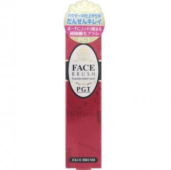 Palganton Brocha de Cuidado Facial 1 pc