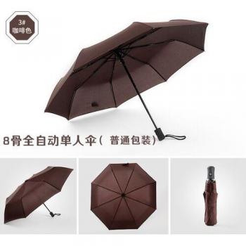 Portable Vinyl UV Protection Umbrella