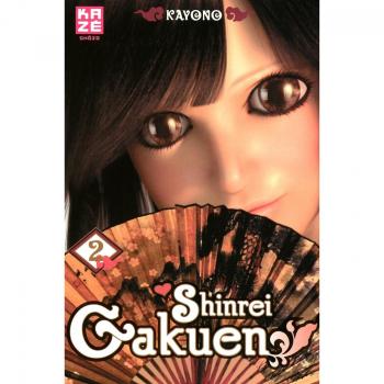 Shinrei Gakuen, Tome 2 :