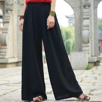 Elastic Waist Solid Color Wide Leg Trousers
