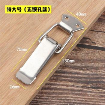 Furniture Spring Hasp Lock