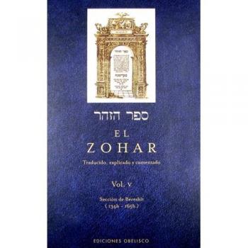 El Zohar/ The Zohar