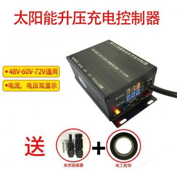 Cargador Solar 400 W para Vehículo Eléctrico con MPPT