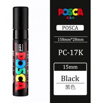 Stylo marqueur de peinture Uni Japon 15mm