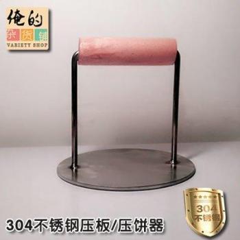 304 Stainless Steel Pancake Turner