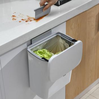 9L Wall-Mounted Trash Can