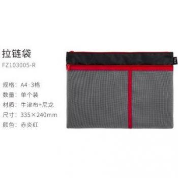 Office File Storage Bag A4