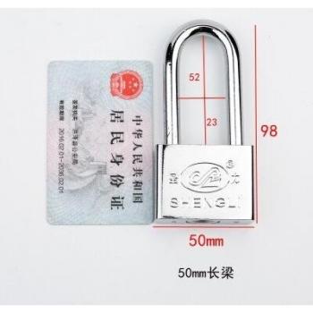 Corrosion-Resistant Padlock for Maritime