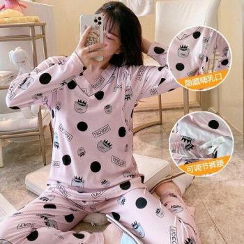 Pijama de Enfermería para Mujeres Embarazadas