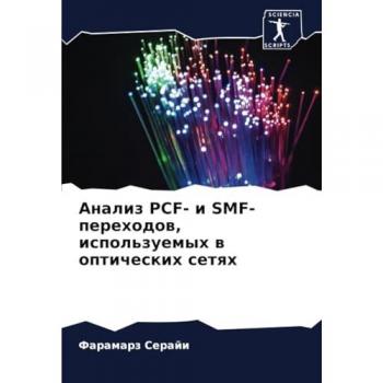 Seraji, Faramarz: Analiz PCF