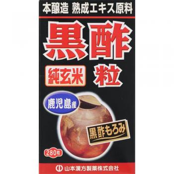 Yamamoto Kampo 100% Brown Rice Black Vinegar 280 Grains