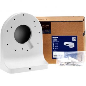 Dahua Waterproof Wall Mount Bracket for DH IP Camera