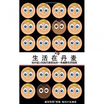 Mellish, Kay Xander: How to Live in Denmark: Chinese edition