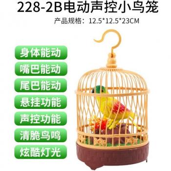 Light-Up Voice Control Parrot