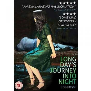 Long Day's Journey Into Night [DVD]