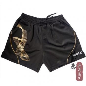 Loyola Table Tennis Racket Shorts