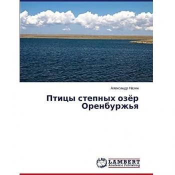 Ptitsy stepnykh ozyer Orenburzh'ya